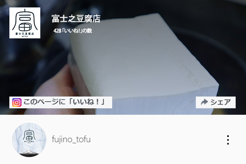 Inatagramページへ