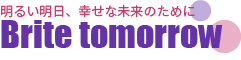 Brite Tomorrow ロゴ