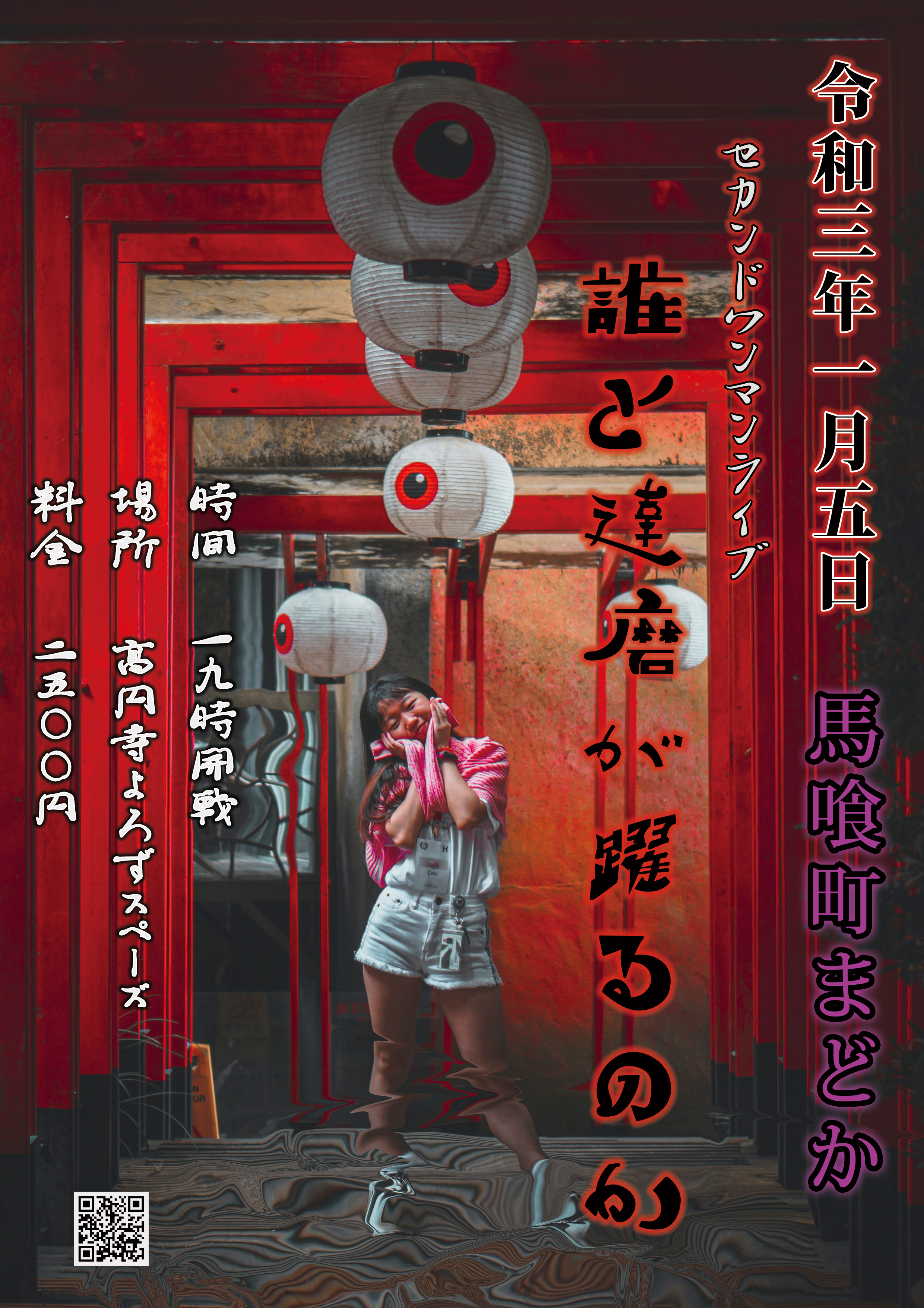 アートワーク-架空-idol-live