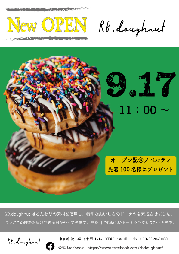 アートワーク-架空doughnut02