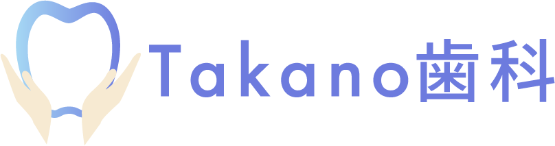 タカノ歯科ロゴ