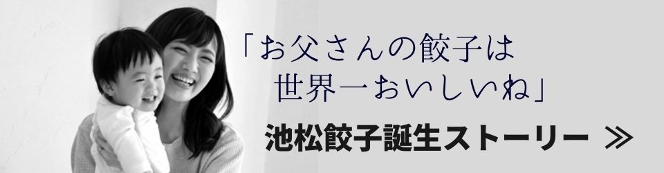 母と子ども