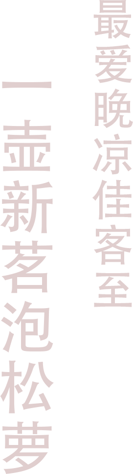 漢詩