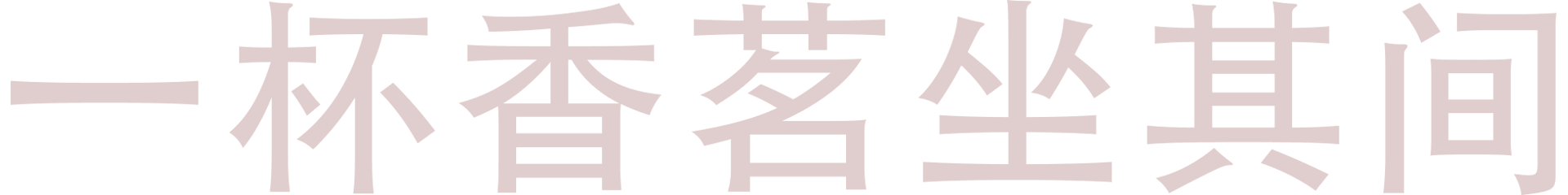 漢詩
