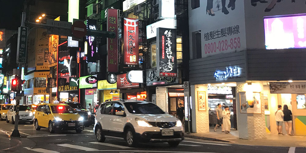 台北の夜の街