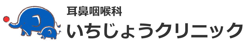 いちじょうクリニック ロゴ