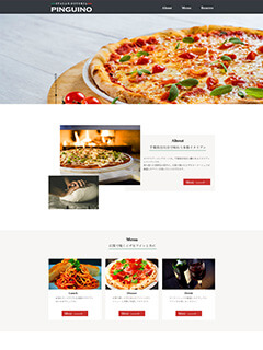 【架空】イタリアンオステリアピングイーノ