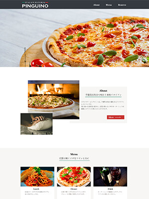 イタリアンオステリアピングイーノHP