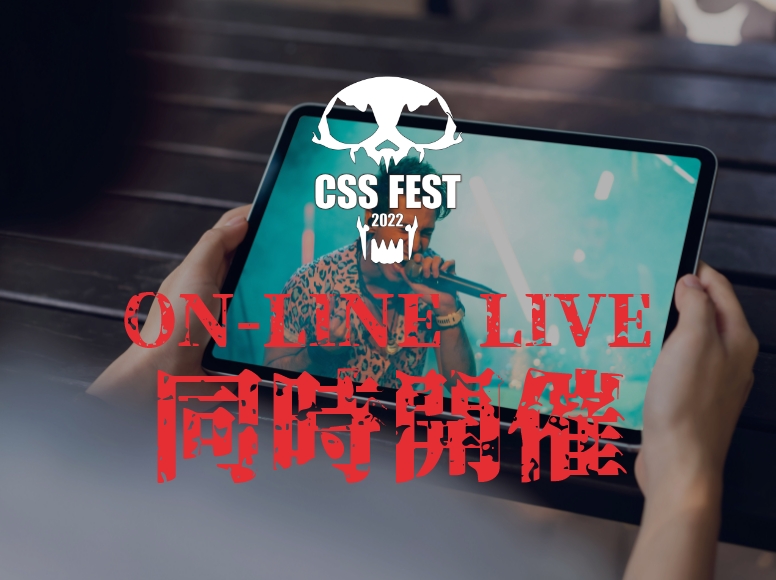 オンラインライブ同時開催