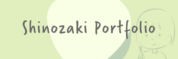 Shinozaki Portfolioバナー