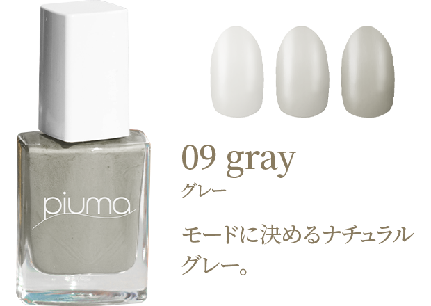 グレー商品画像