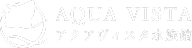 アクアヴィスタ水族館のロゴ