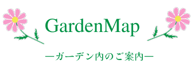 GardenMap_logo