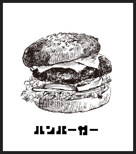 メニューアイコン１