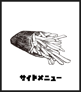 メニューアイコン２