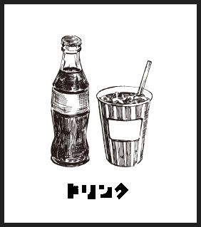 メニューアイコン３