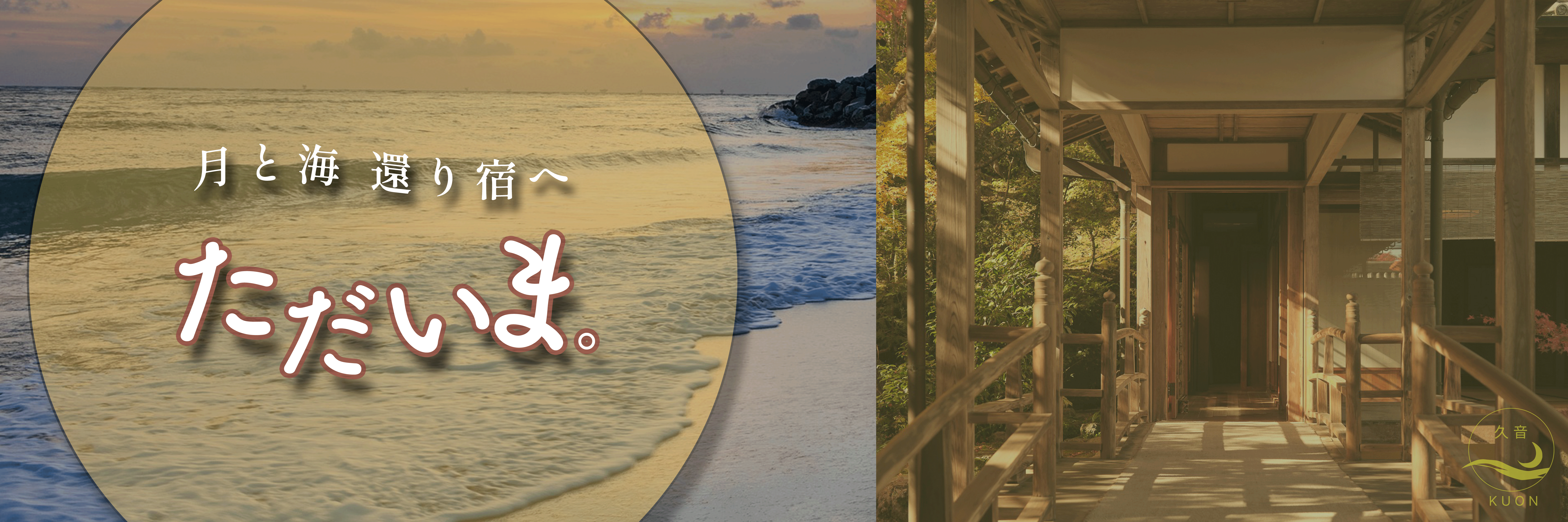 宿泊者限定茶道教室