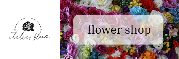atelierbloom