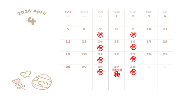 ４月カレンダー