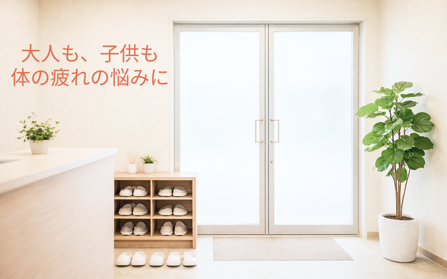 ファーストビュー3